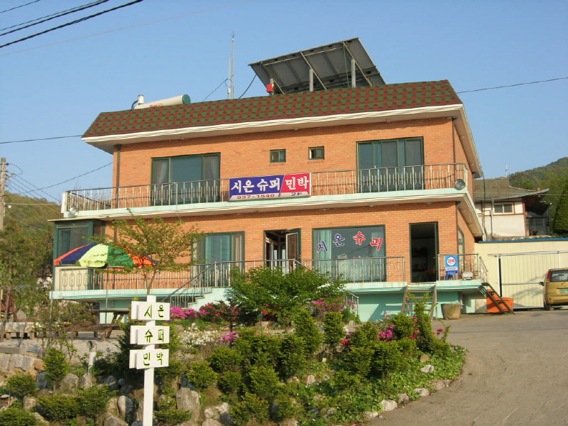 시온민박