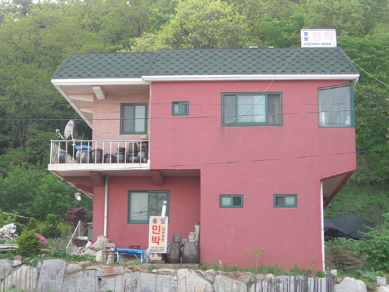 중앙민박