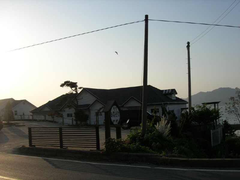 볼소리 펜션