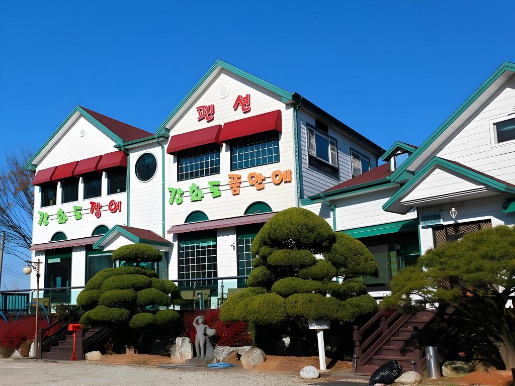 강화품안에펜션