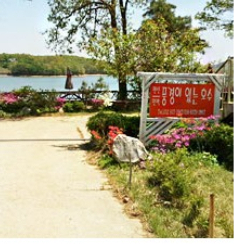풍경 펜션