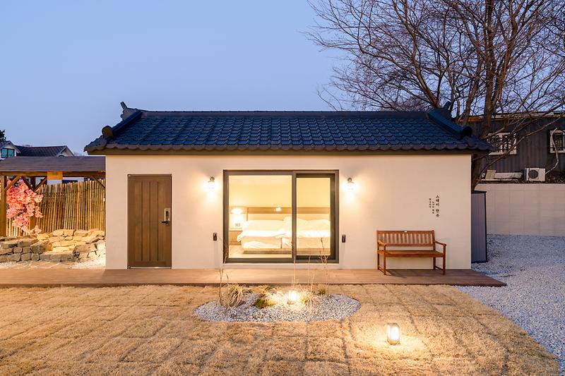 스테이한유
