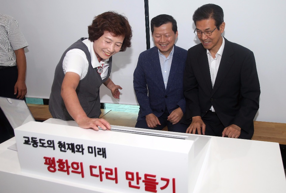 교동대룡펜션