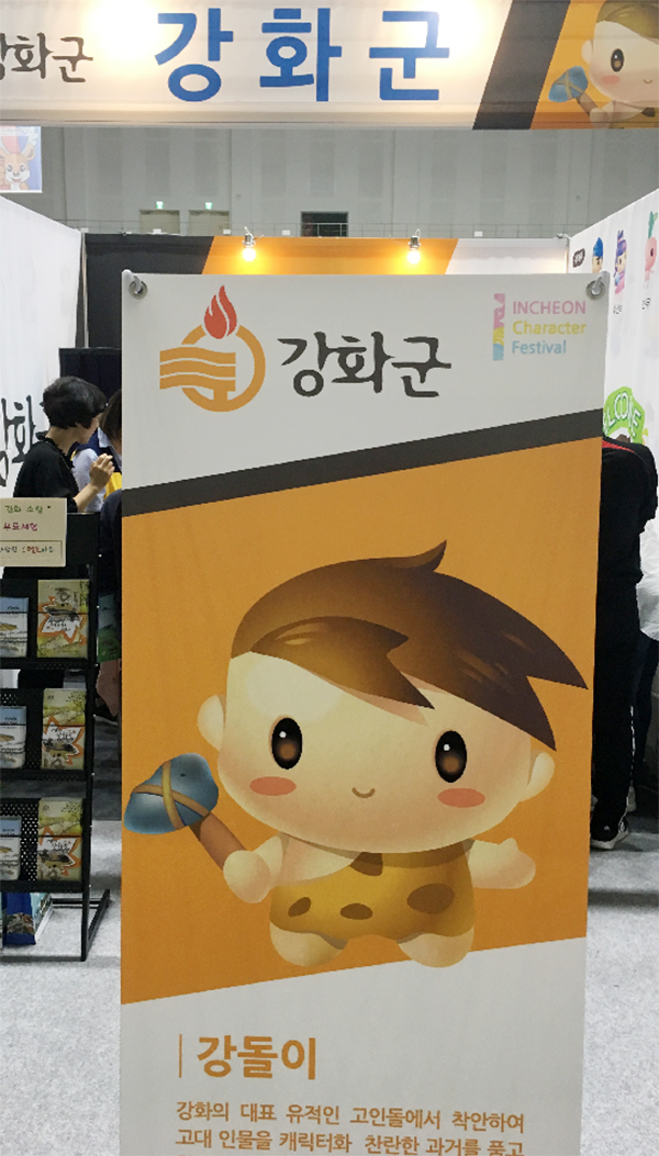 순무