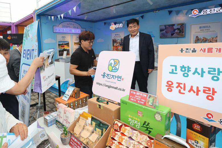 고향민박