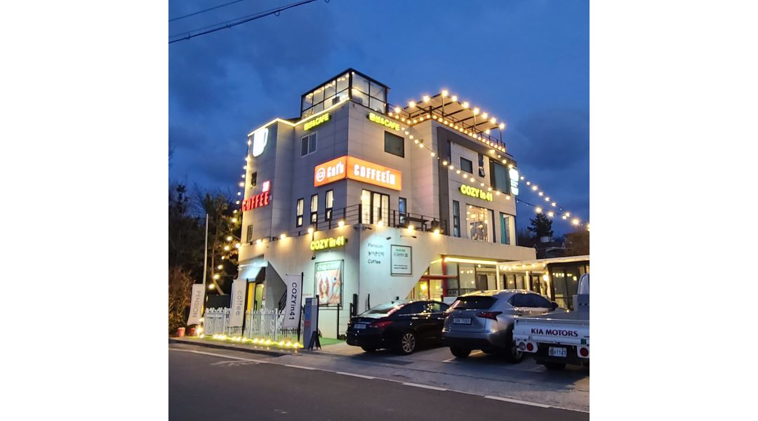 COZYIN41농어촌민박