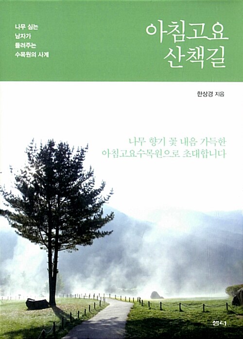 고요