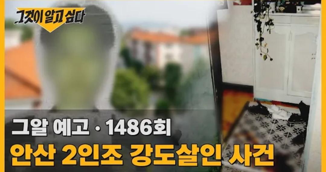 버킹검