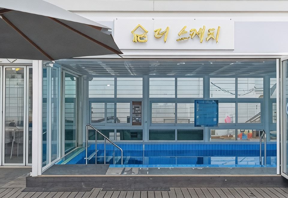 스케치펜션