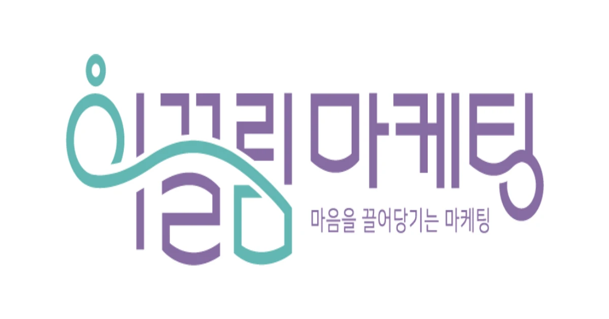이끌림