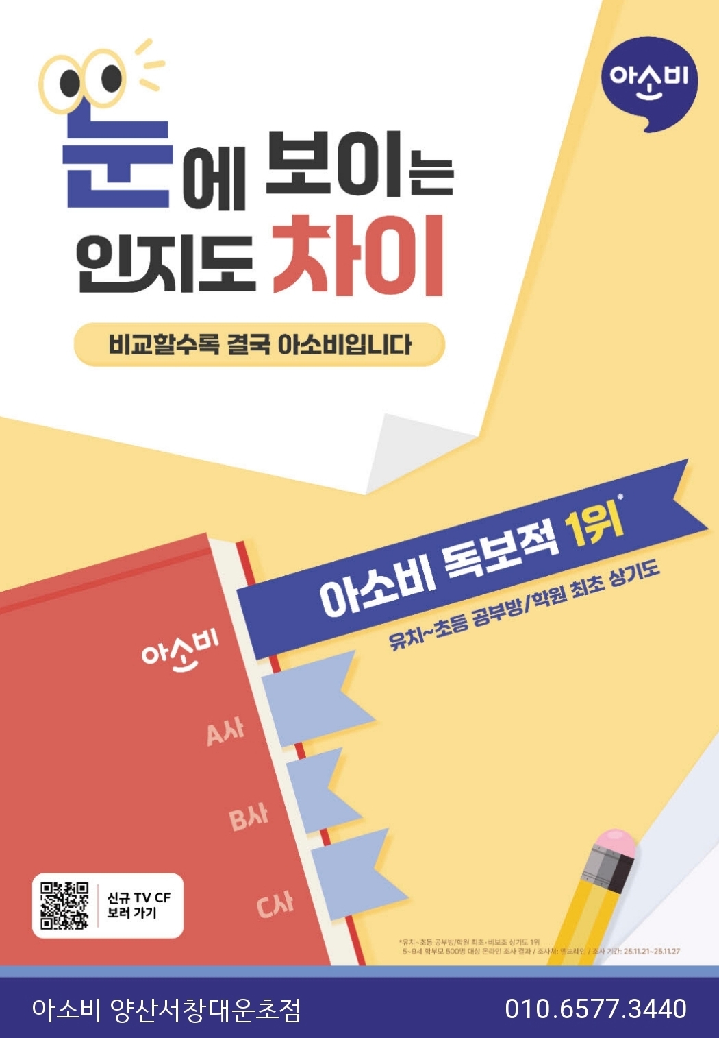 라일락