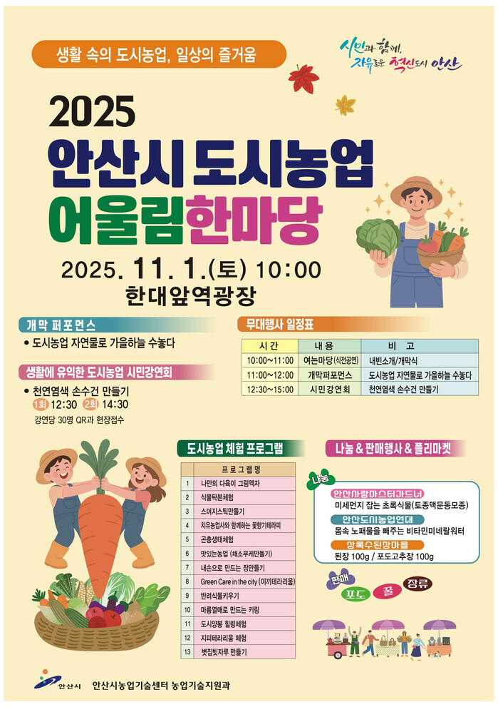 더 어울림