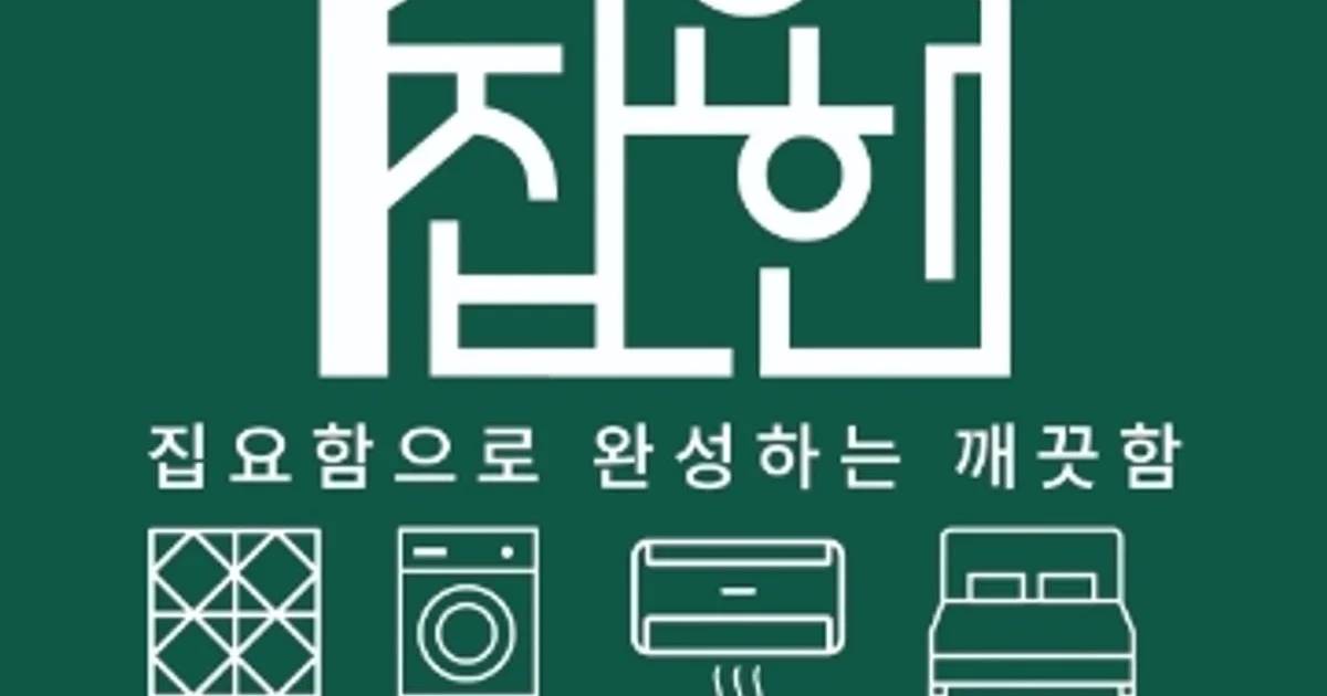요한이네