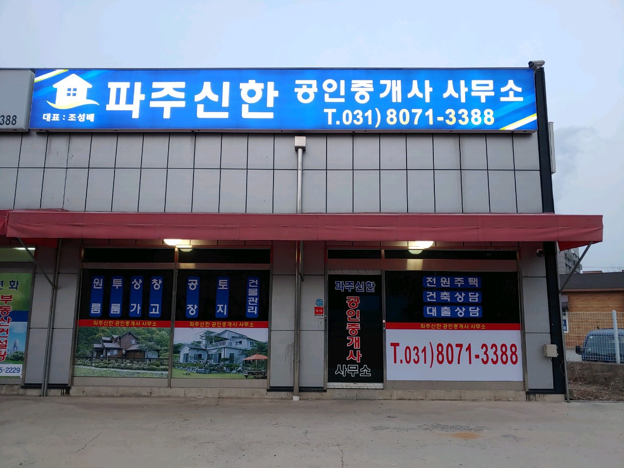 디엠지스테이