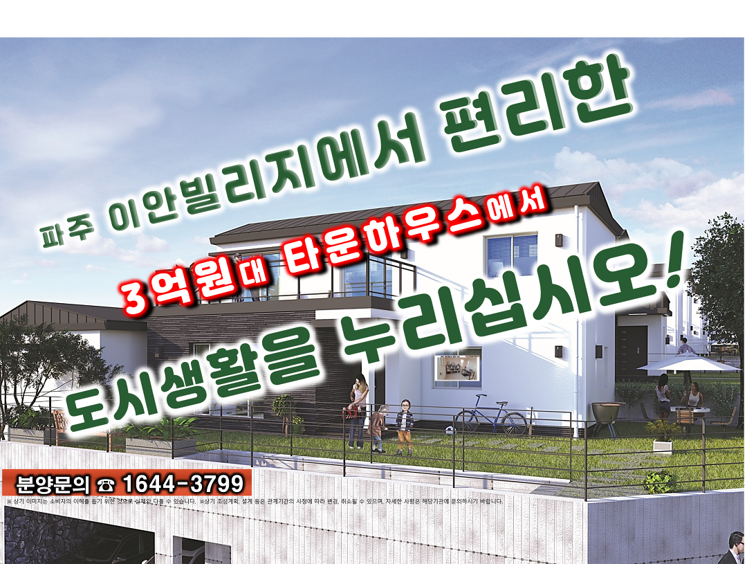 이안에서