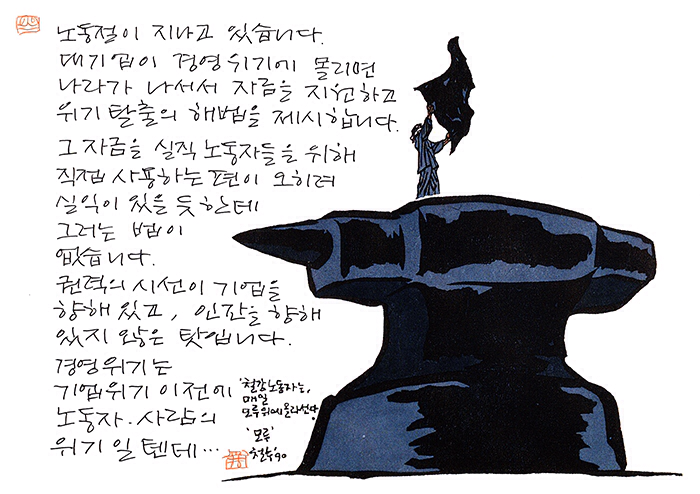 메이데이