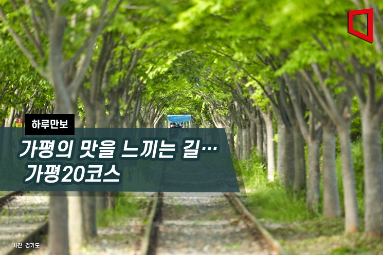 길따라행운