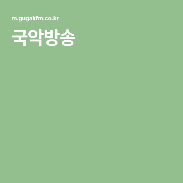물소리뜰