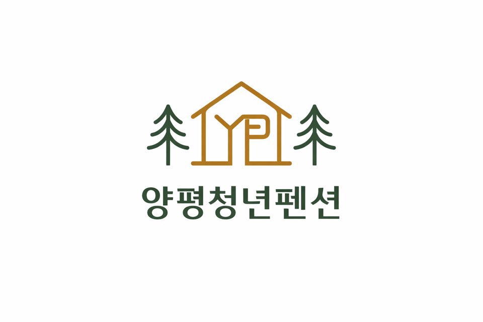 양평청년펜션