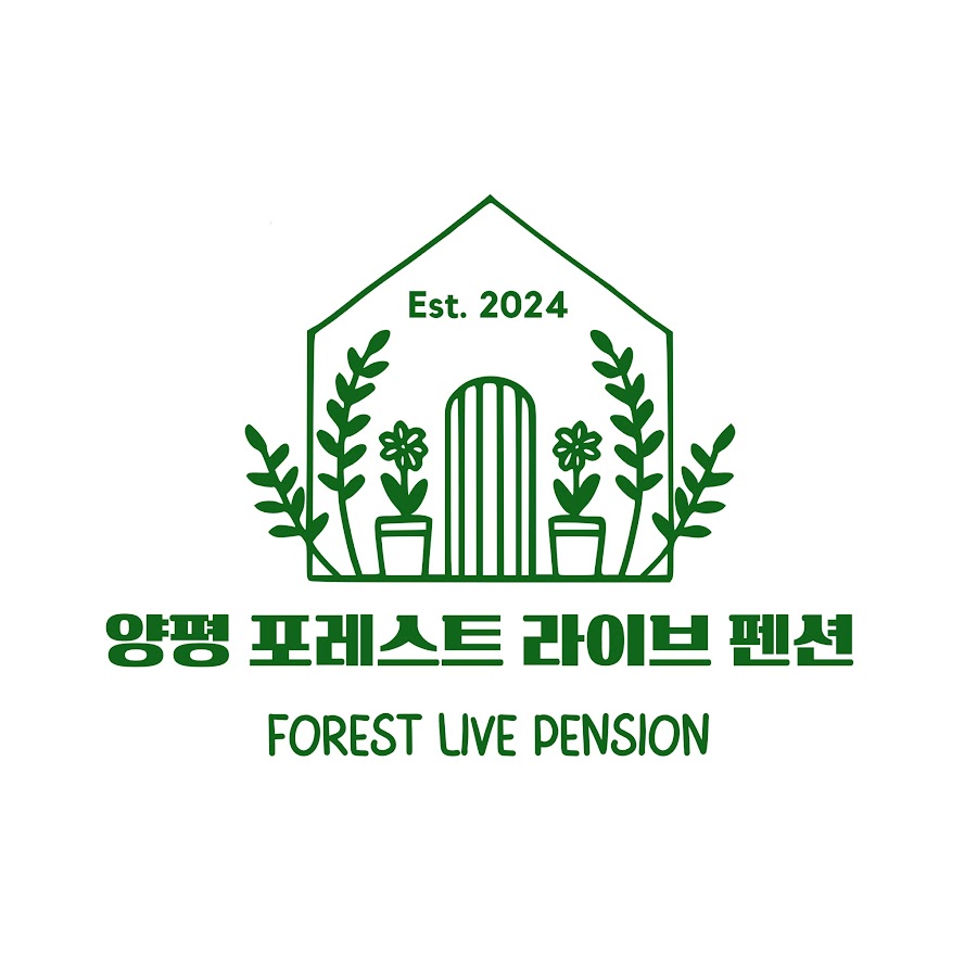 라이브 펜션