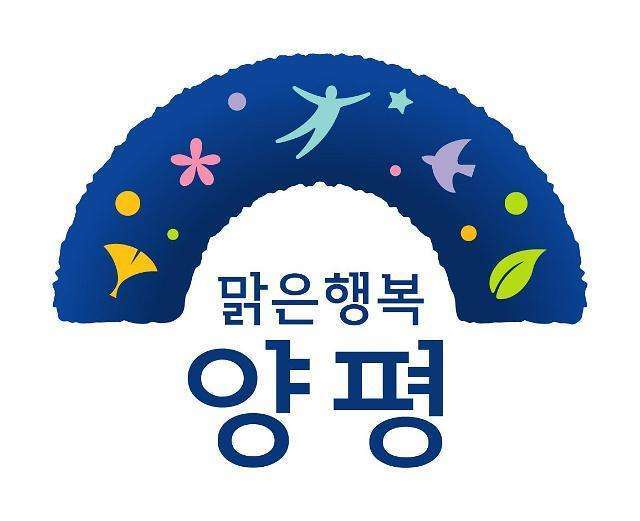 양평모노