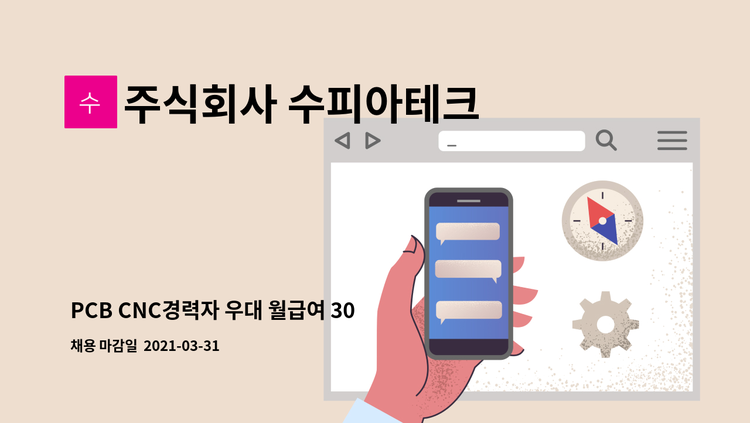 해누리