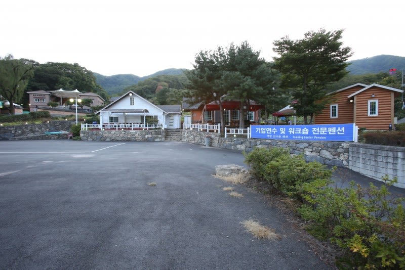 하늘궁 개명펜션