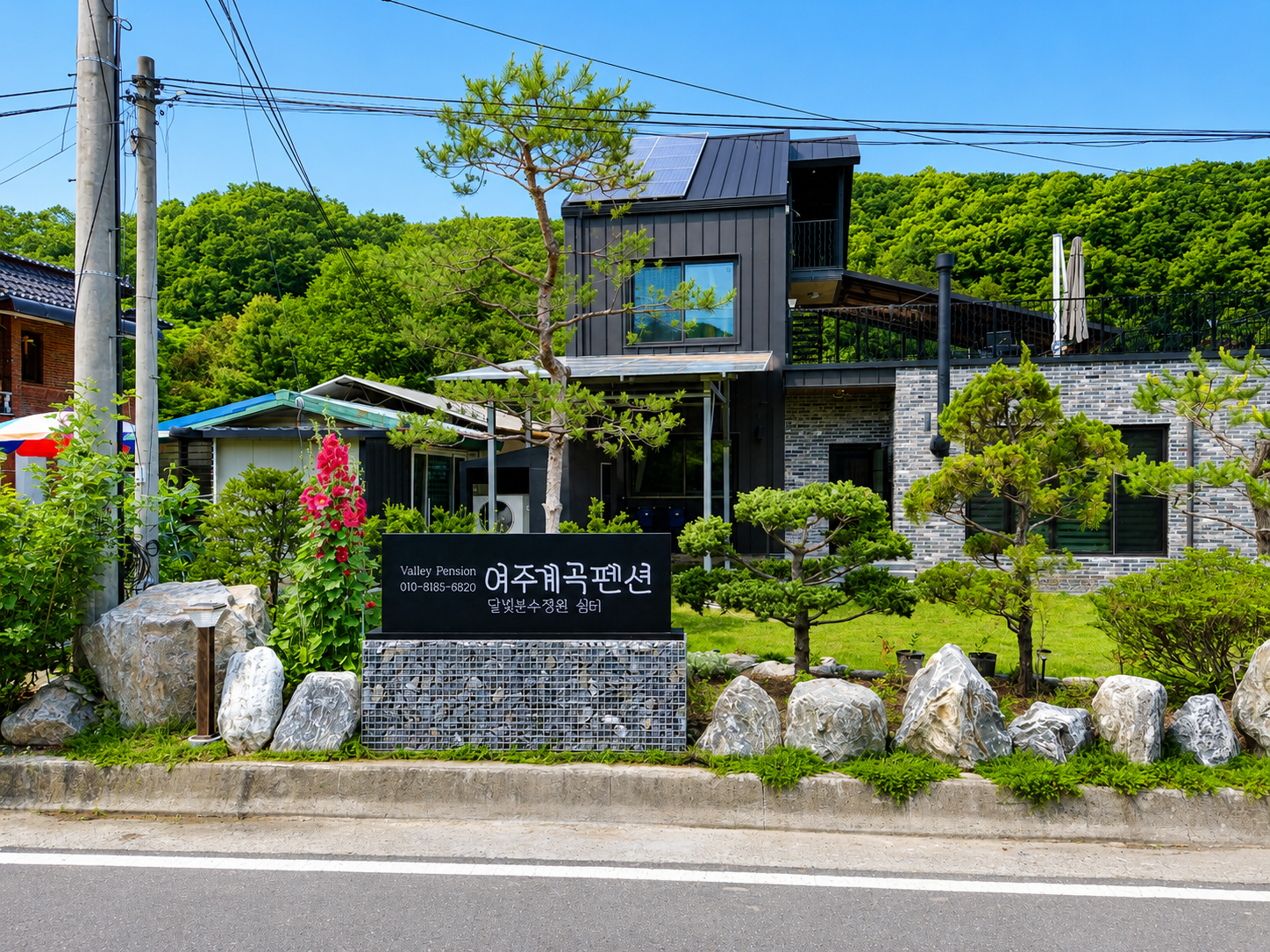 여주 계곡 펜션
