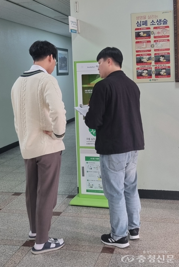 골든스테이