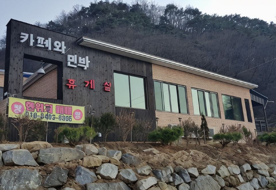 카페민박