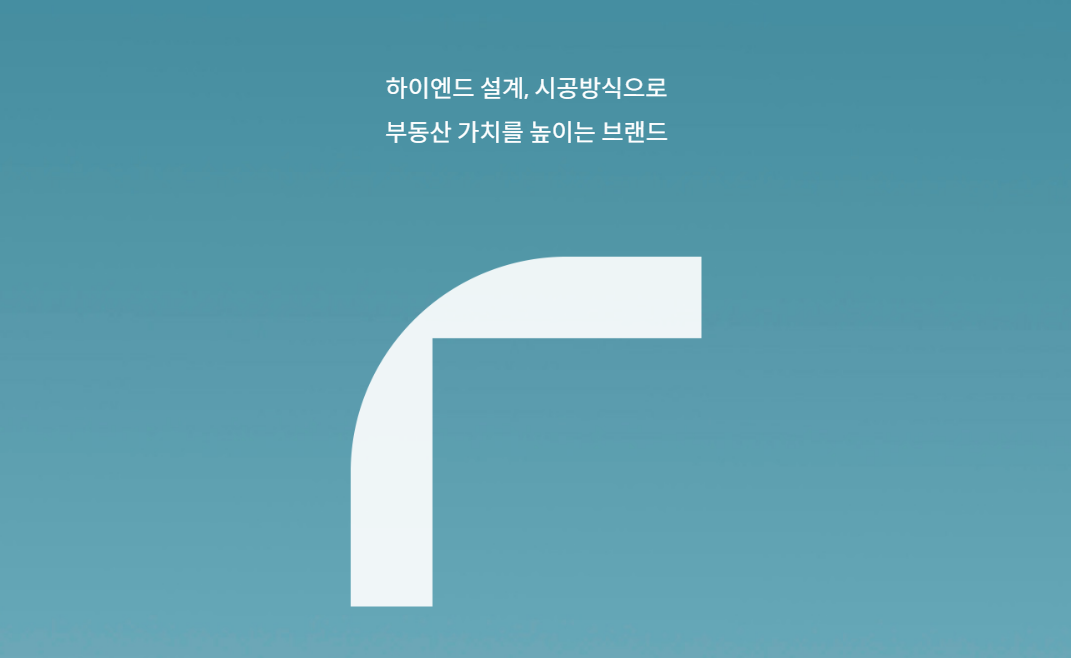 리스테이_옥천