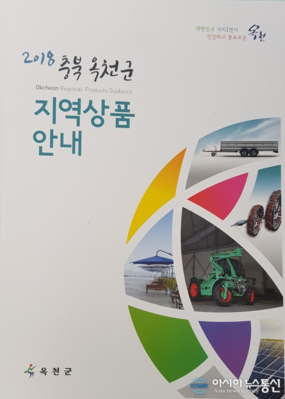 안내꽃