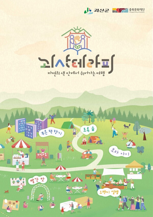 쉼표이야기