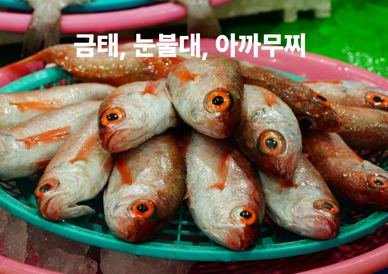 영덕상회