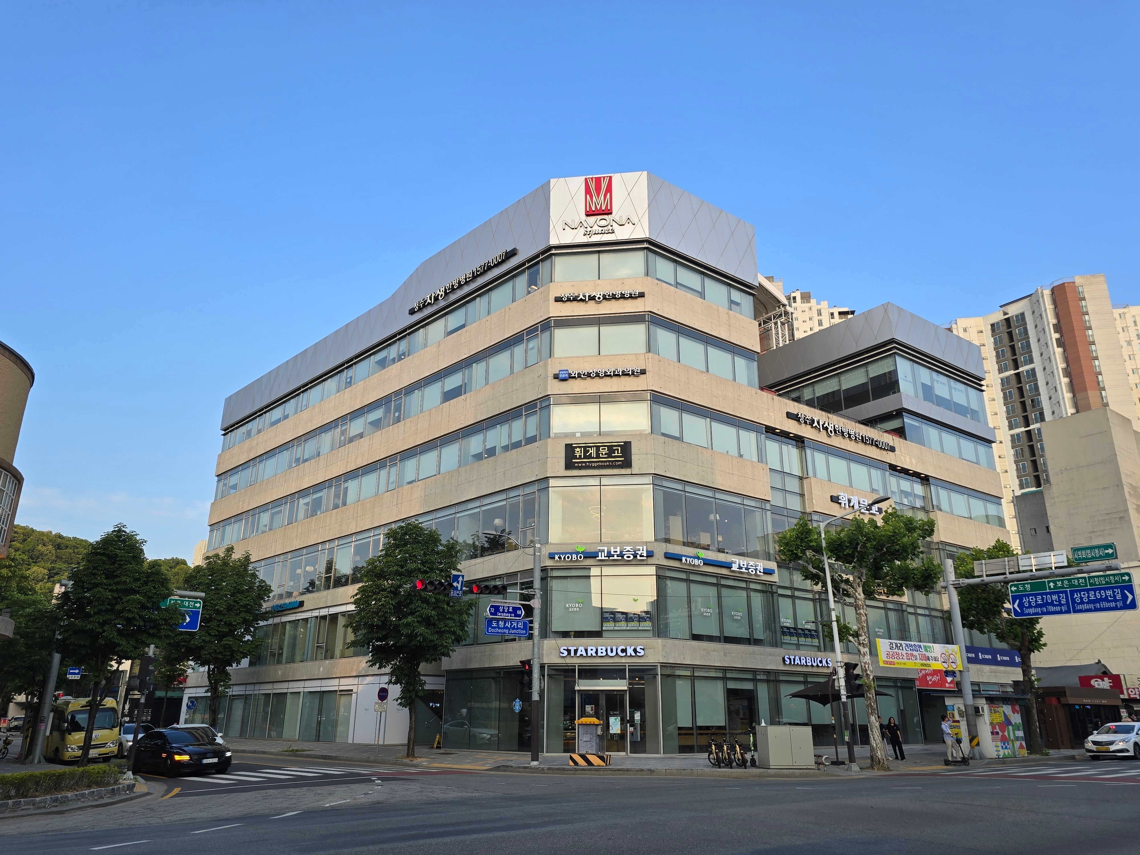 휘게