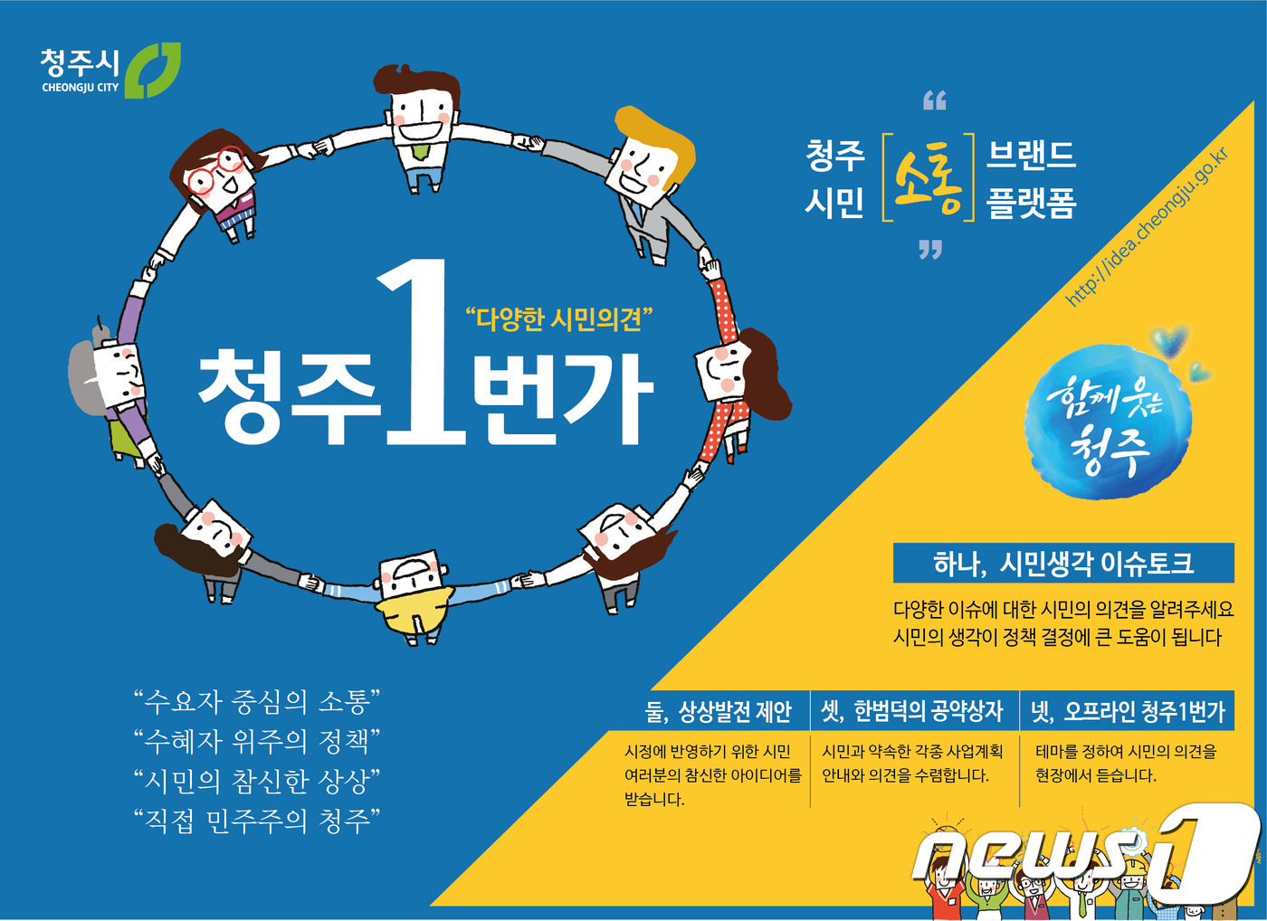 소토소토