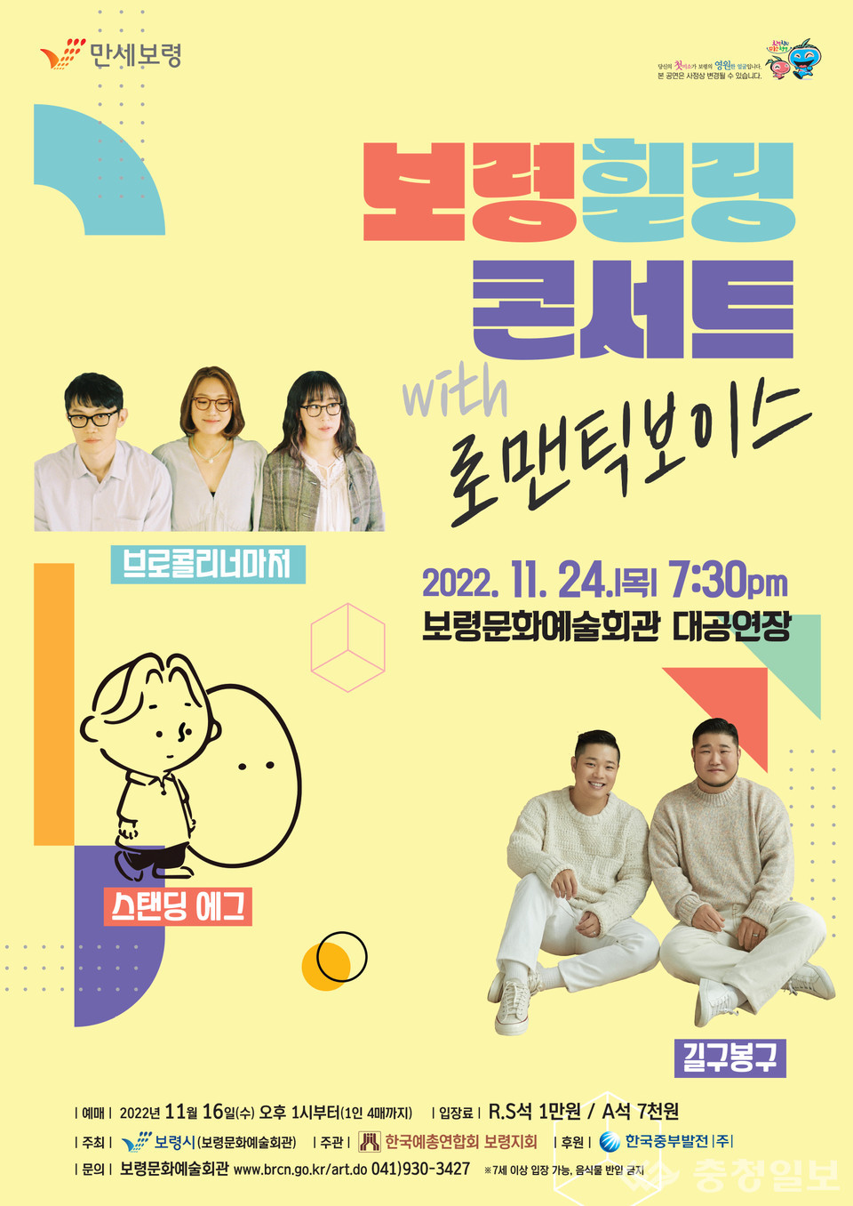 브로콜리