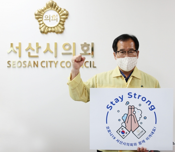미라클 스테이