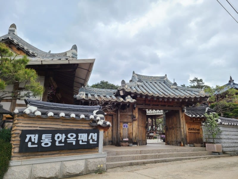 전통한옥팬션