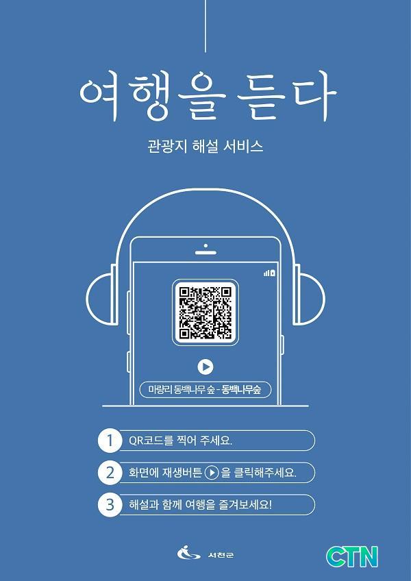 추억가이드