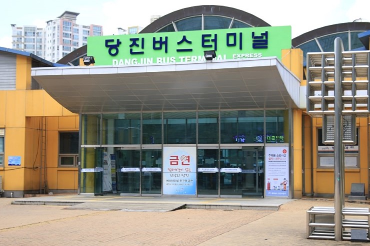 터미널