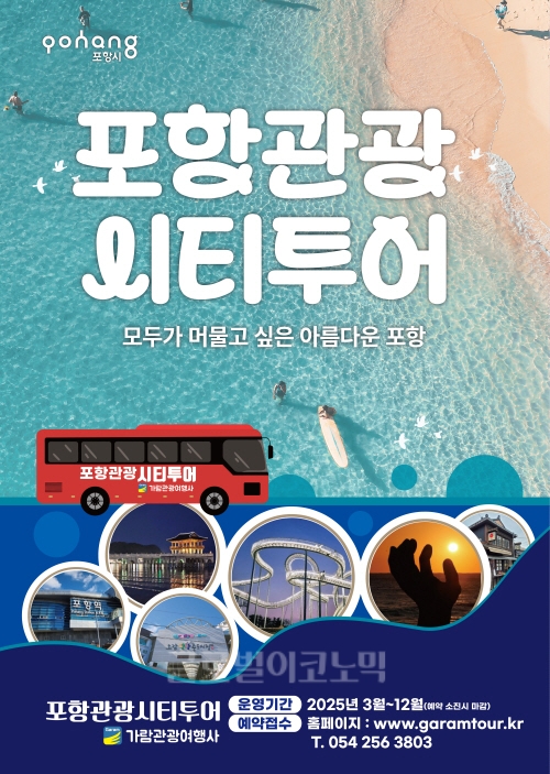 1박2일