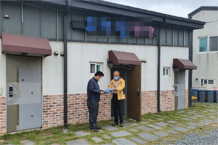 효효 민박