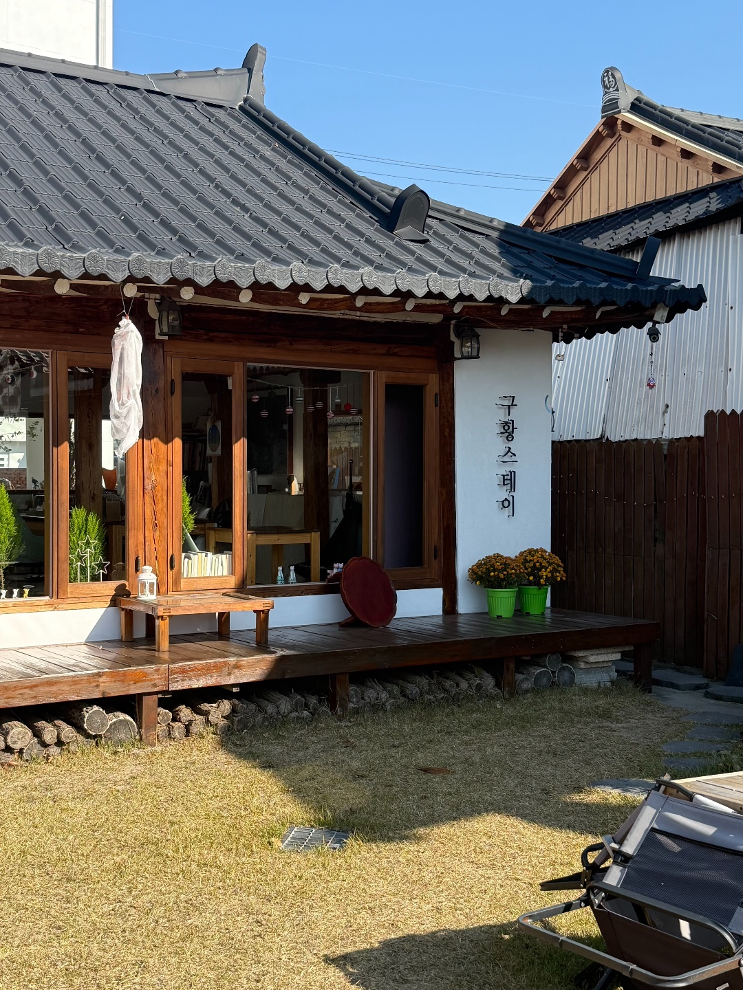 경주스테이(구황)