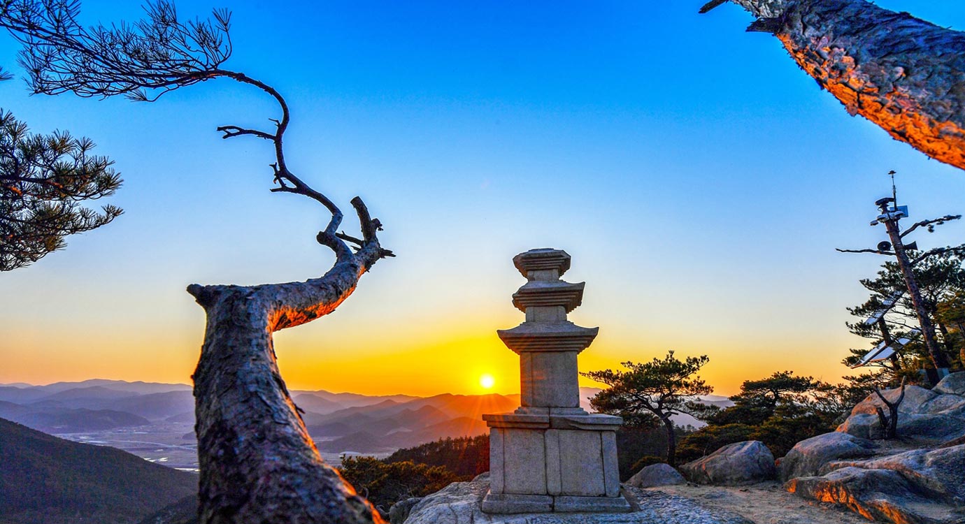 남산으로