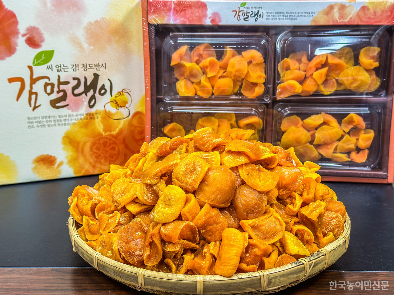 청도다온