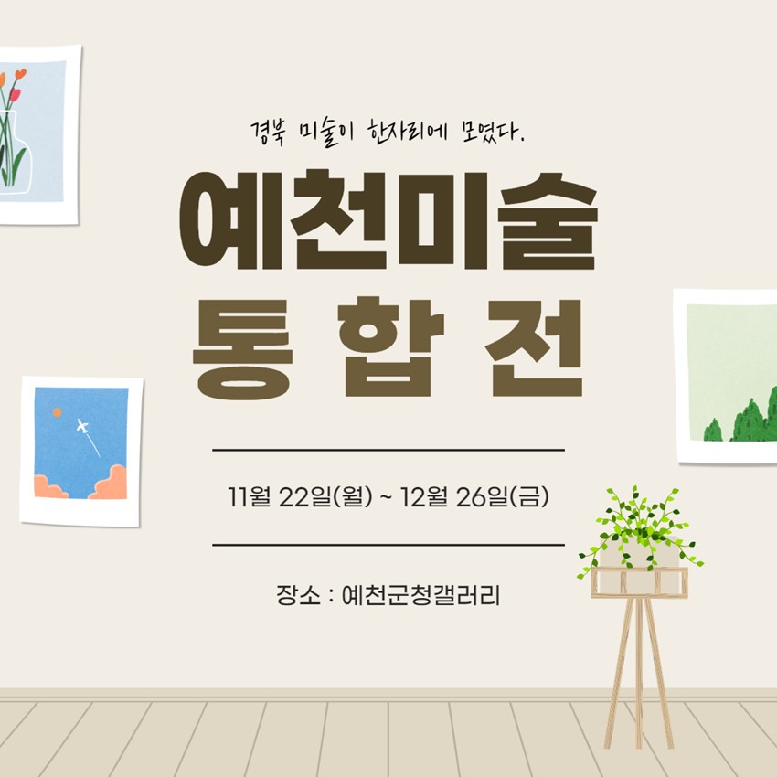 갤러리윤