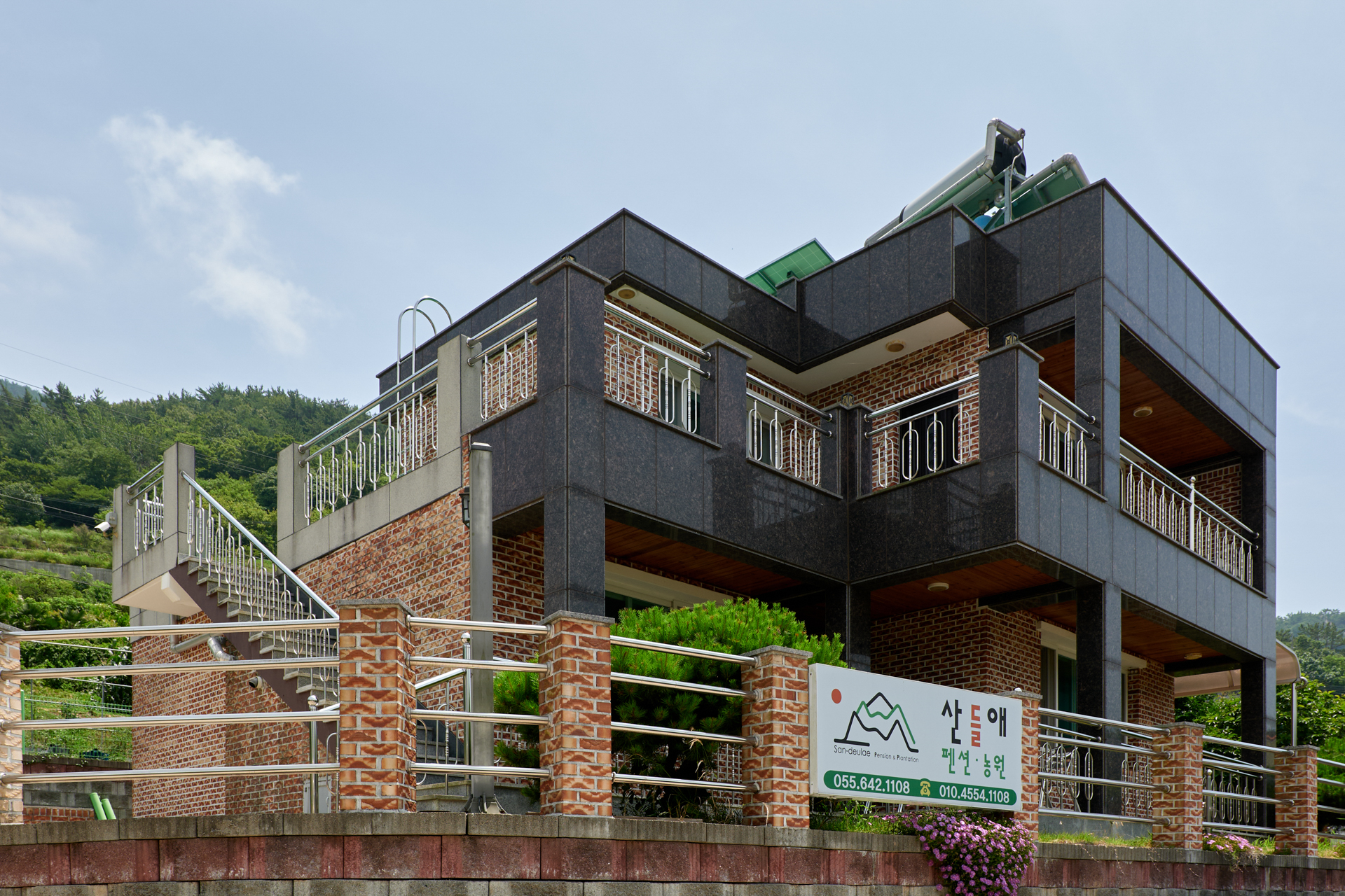 산들애펜션