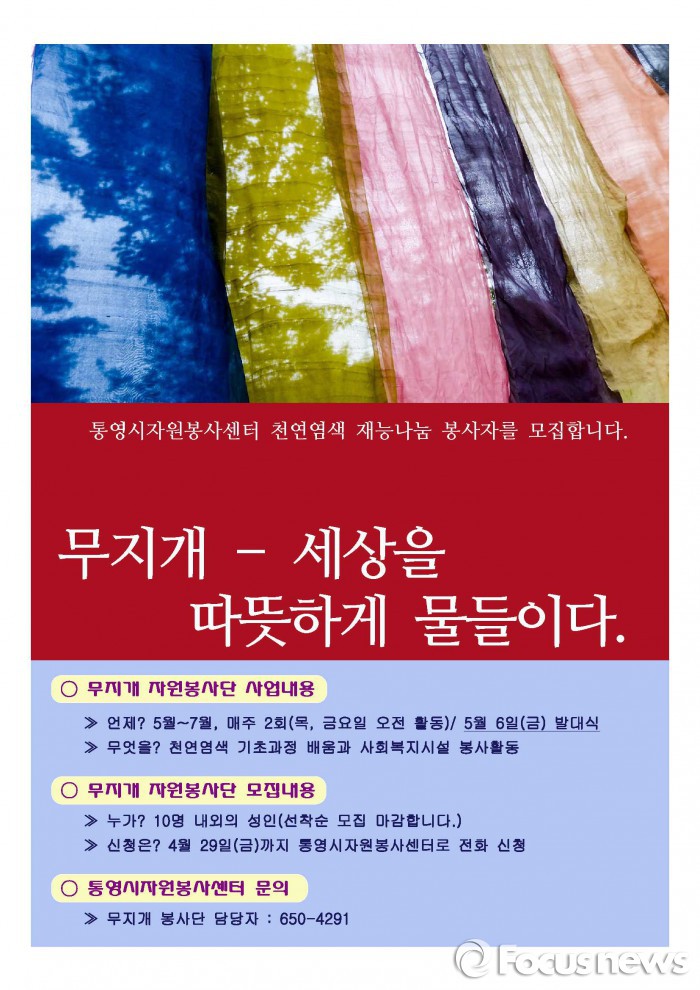 무지개펜션