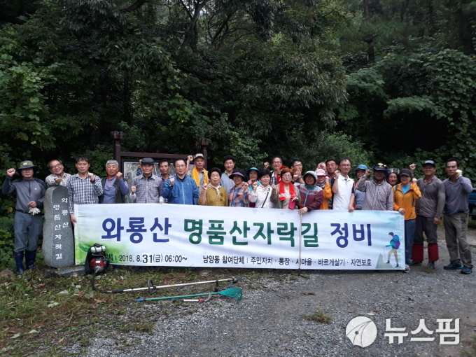와룡산계곡힐